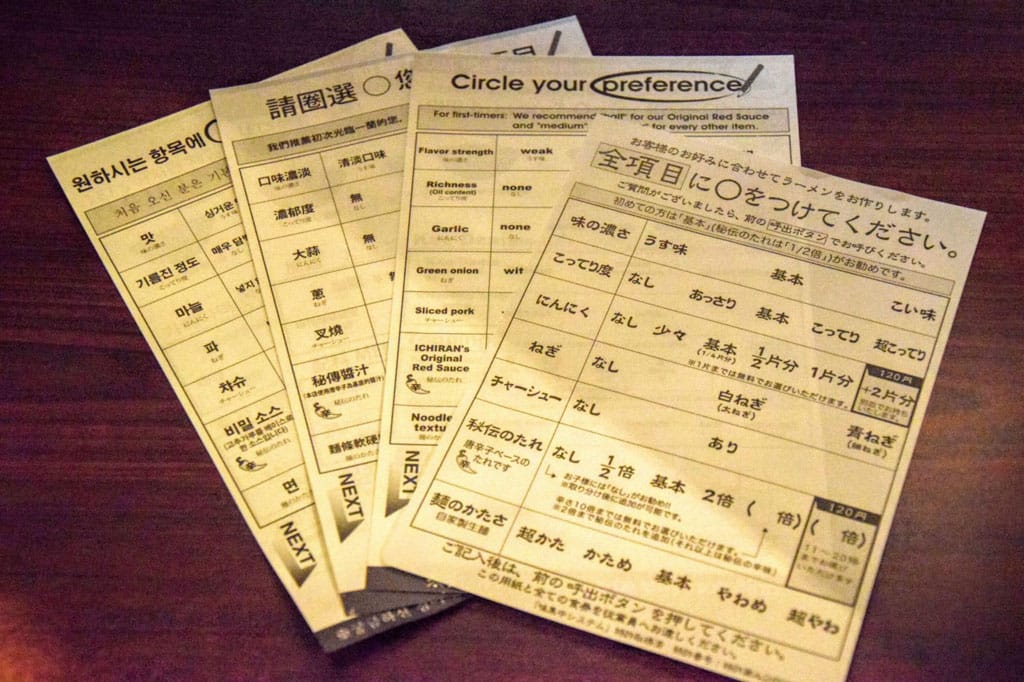ichiran_ikebukuro_20151113e